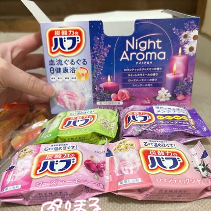 ピースフルハーブ/バブ/炭酸系入浴剤を使ったクチコミ(3枚目)