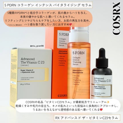 RXアドバンスド ザ・ビタミンC23セラム/COSRX/美容液を使ったクチコミ(2枚目)
