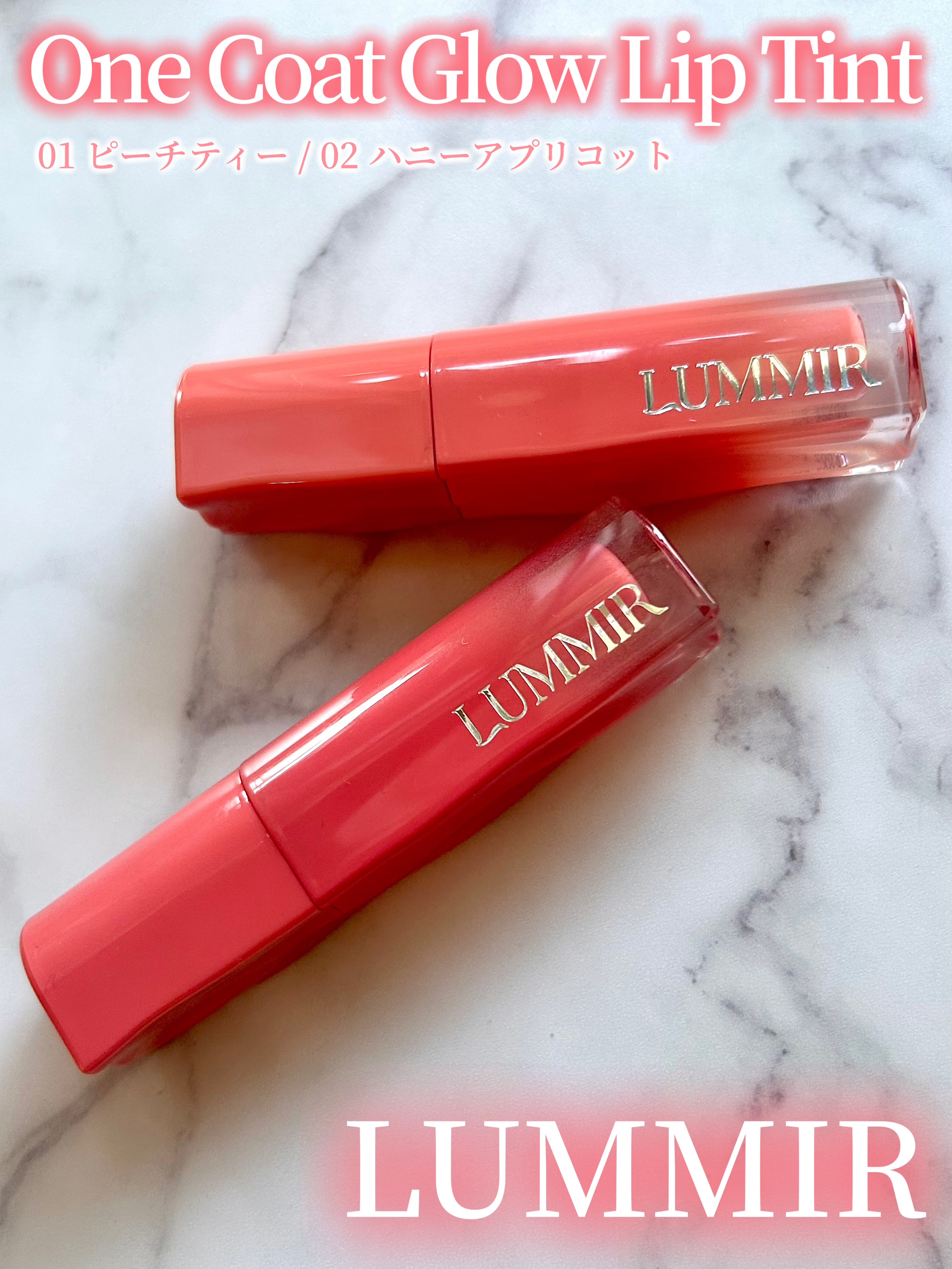 ONE COAT グロウティント/Lummir/リップティントを使ったクチコミ（1枚目）
