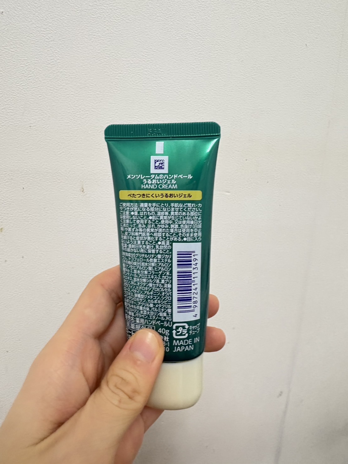 メンソレータム ハンドベール うるおいジェル/メンソレータム/ハンドジェルを使ったクチコミ（2枚目）
