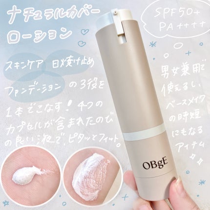 ムードチェンジリップバーム/オブジェ/リップバームを使ったクチコミ(2枚目)