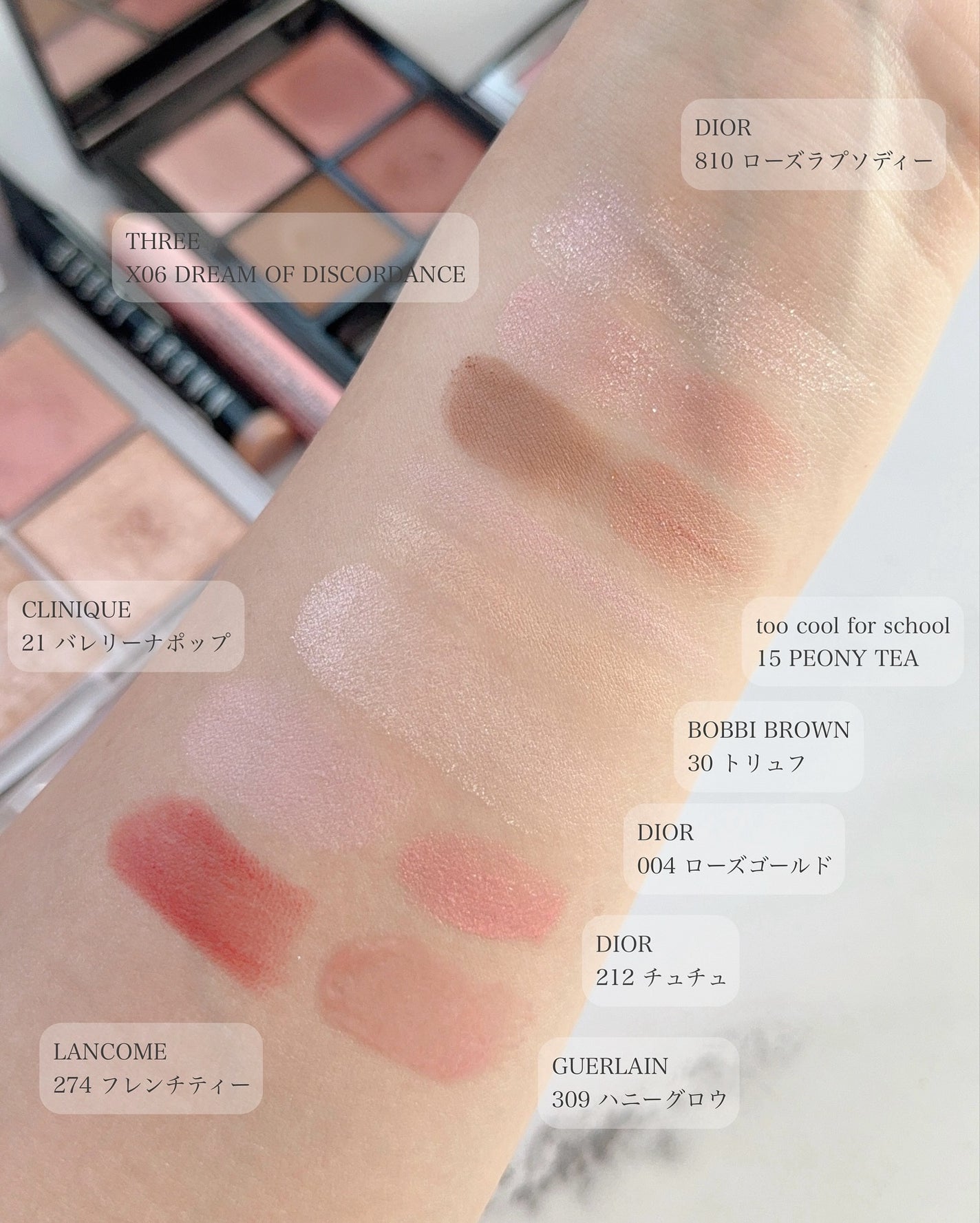 ☁️☁️☁️ on LIPS 「. スウォッチは4枚目です🪄 THREEスターゲージングア..」(4枚目)