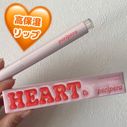 ハート ジャム グロウ リップ/PERIPERA/口紅を使ったクチコミ(1枚目)