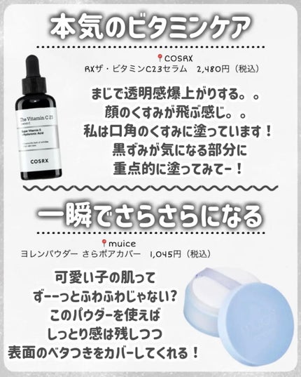 マシュマロケアボディミルク シルキーフラワーの香り/ニベア/ボディミルクを使ったクチコミ(5枚目)