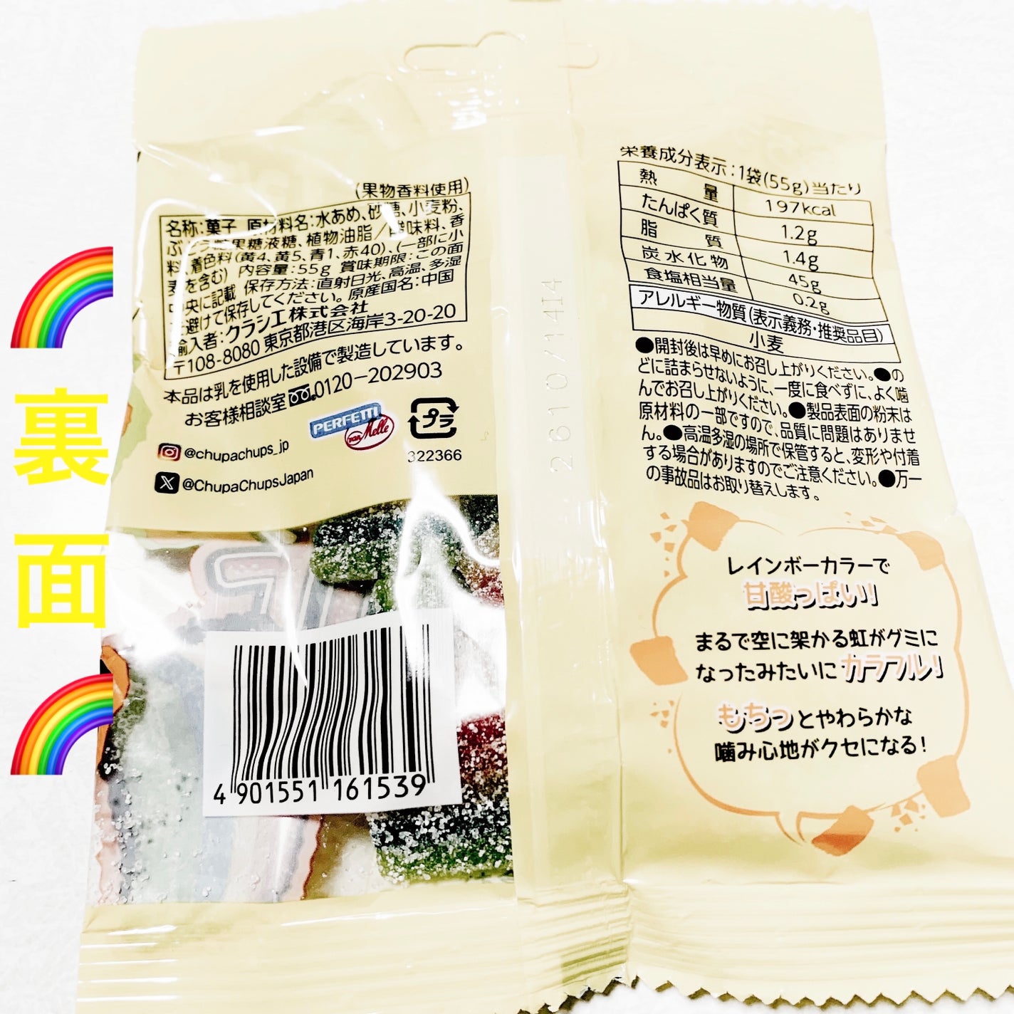 åã¡ããð on LIPS ãã¯ã©ã·ãšããŒãºããã¥ãããã£ããã¹ðãµã¯ãŒãã€ãã°ãðãå
容é..ãïŒ2æç®ïŒ