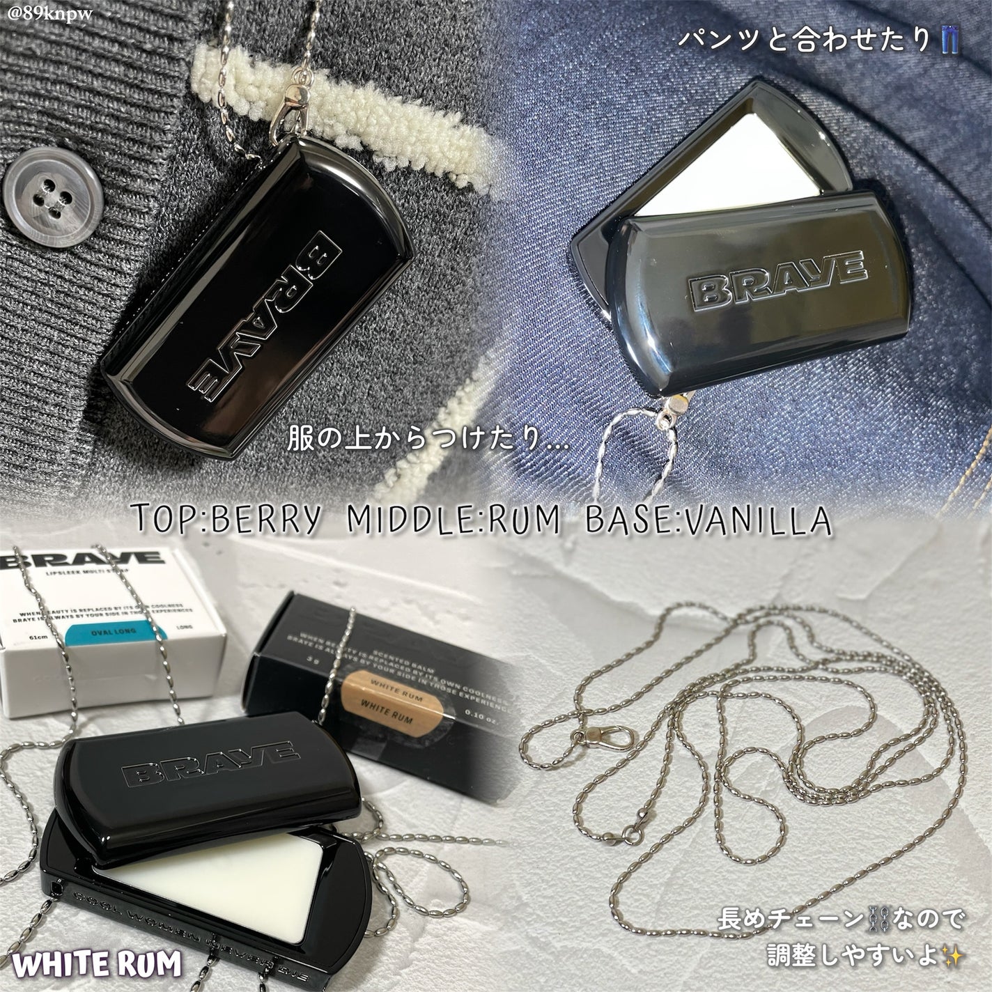 SCENTED BALM/BRAYE/練り香水を使ったクチコミ(2枚目)