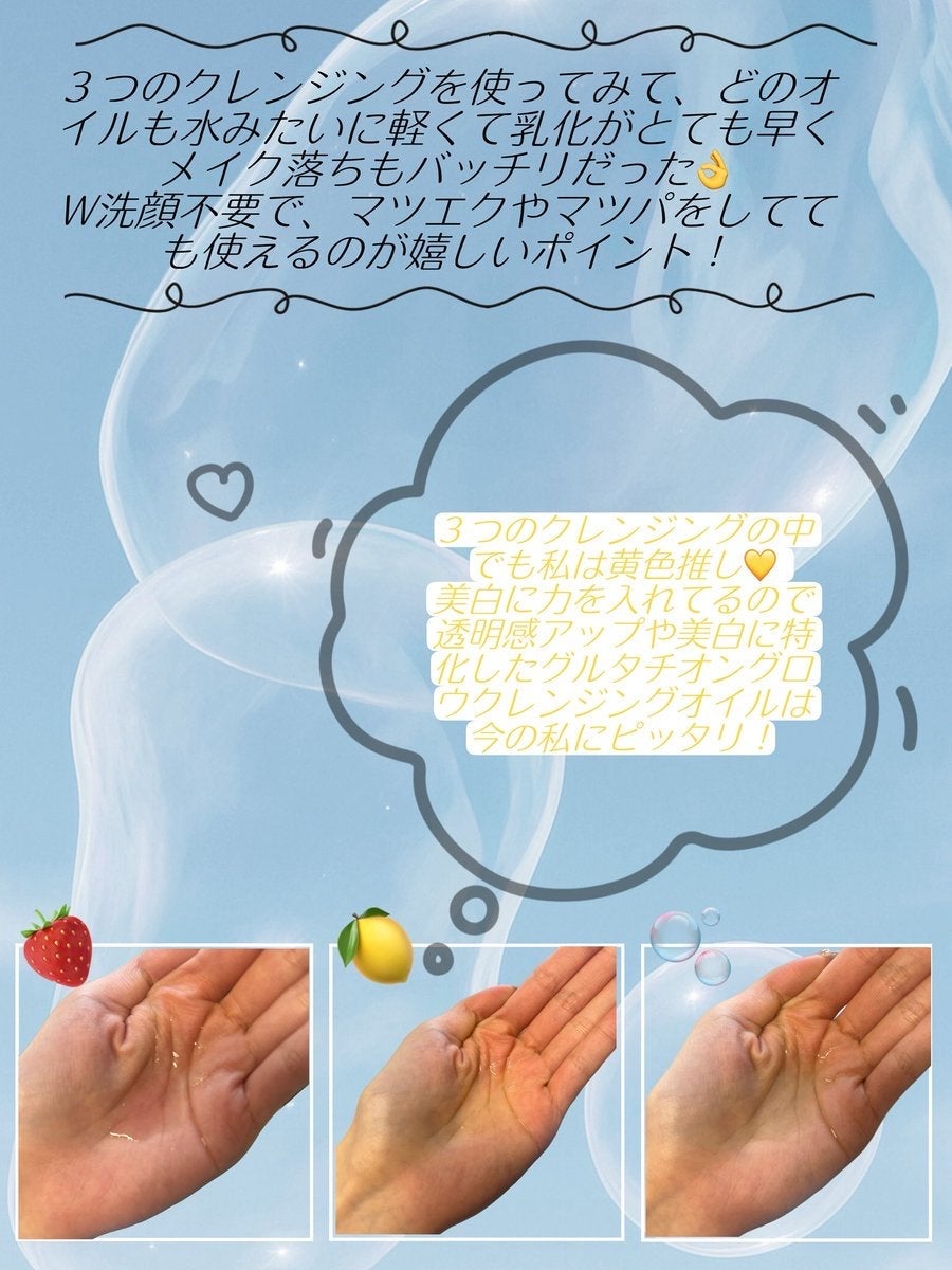 AZケア クレンジングオイル/VT/オイルクレンジングを使ったクチコミ(4枚目)