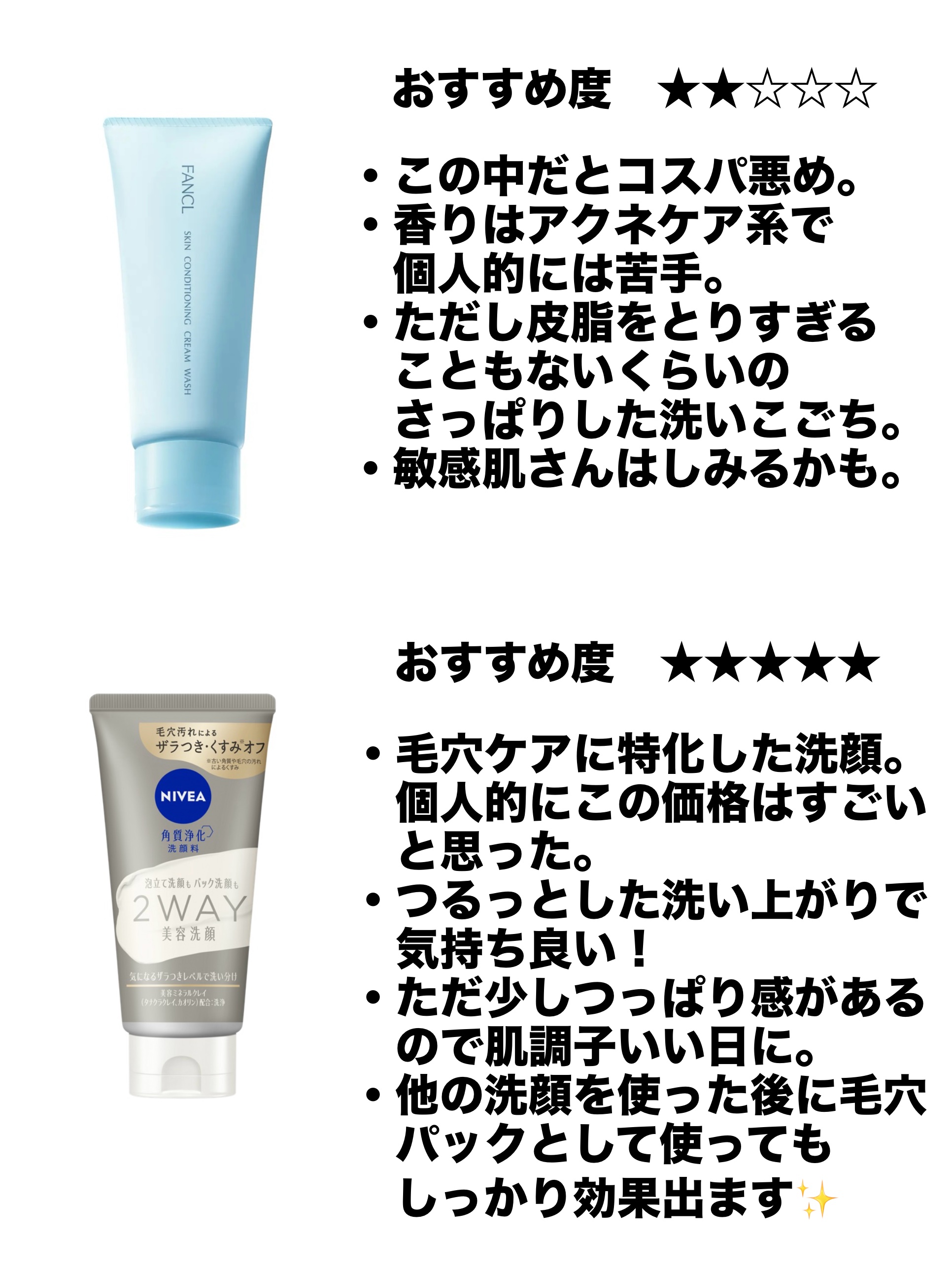 おうちdeエステ 肌をなめらかにする マッサージ洗顔ジェル/ビオレ/その他洗顔料を使ったクチコミ（2枚目）