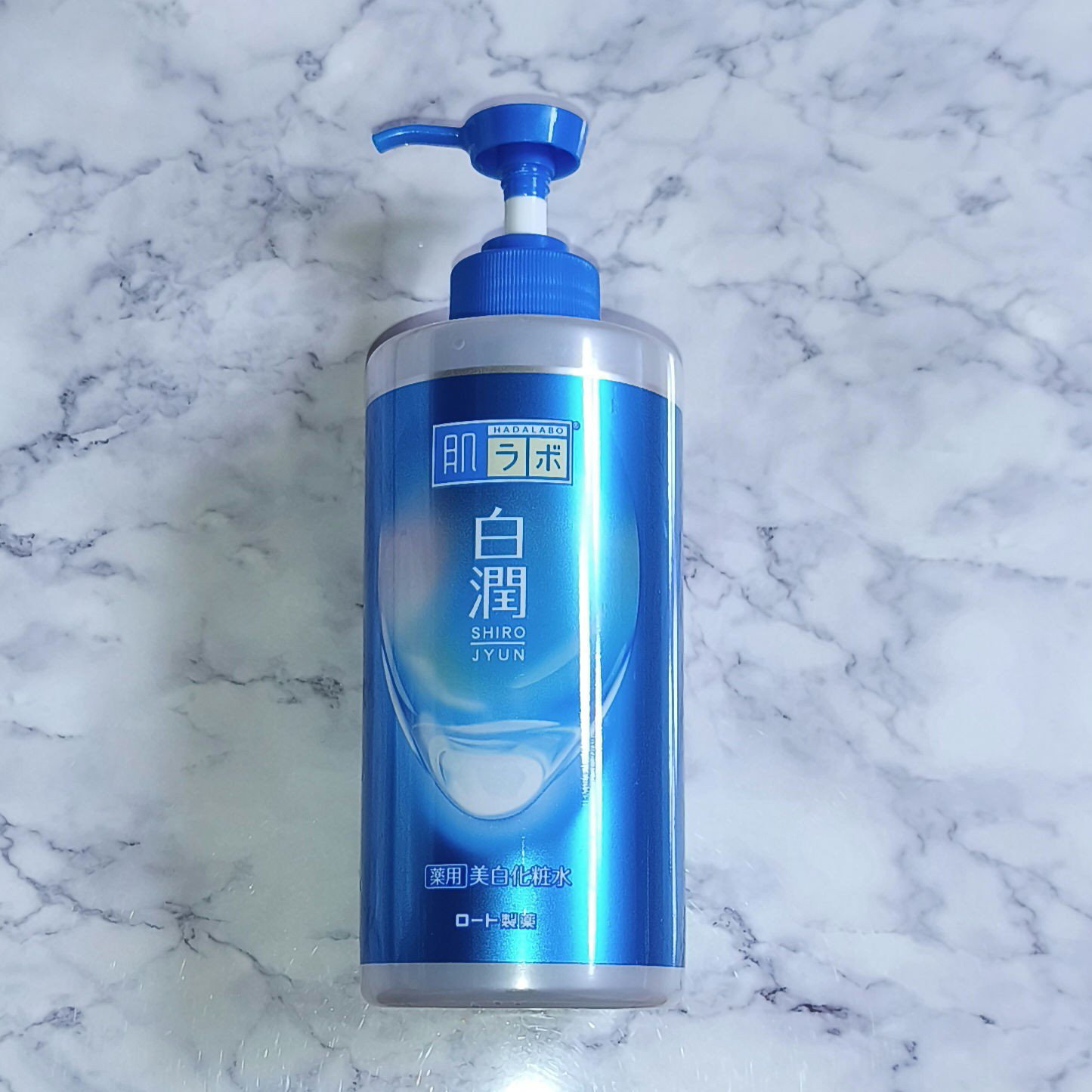 白潤薬用美白化粧水/肌ラボ/化粧水を使ったクチコミ（1枚目）