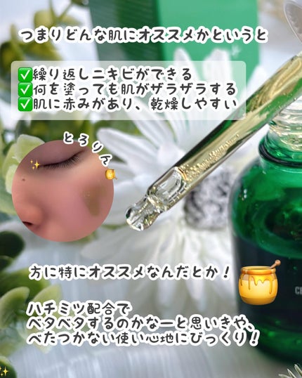 シカマヌ 92セラム/parnell/美容液を使ったクチコミ(4枚目)