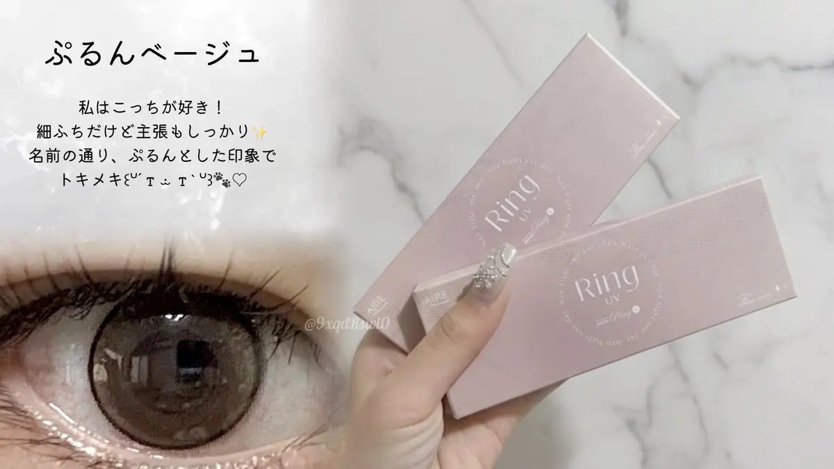 ネオサイトワンデーリングUV/ネオサイト/ワンデー(1DAY)カラコンを使ったクチコミ(3枚目)