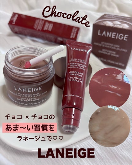 リップスリーピングマスク/LANEIGE/リップバームを使ったクチコミ(7枚目)