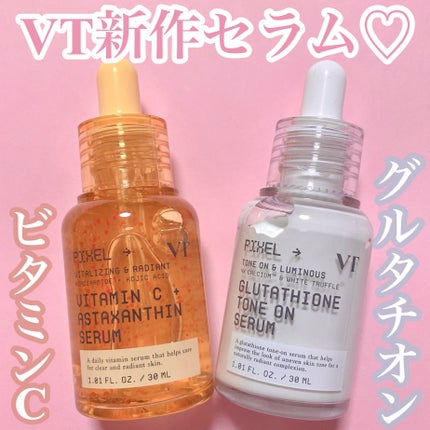 グルタチオン トーンオンセラム/VT/美容液を使ったクチコミ(1枚目)