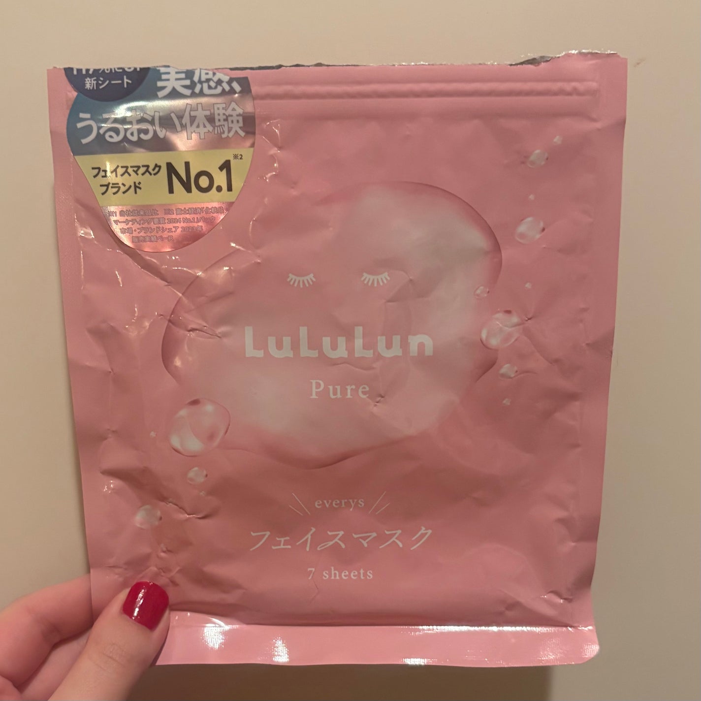 ルルルンピュア エブリーズ/ルルルン/シートマスク・パックを使ったクチコミ(1枚目)