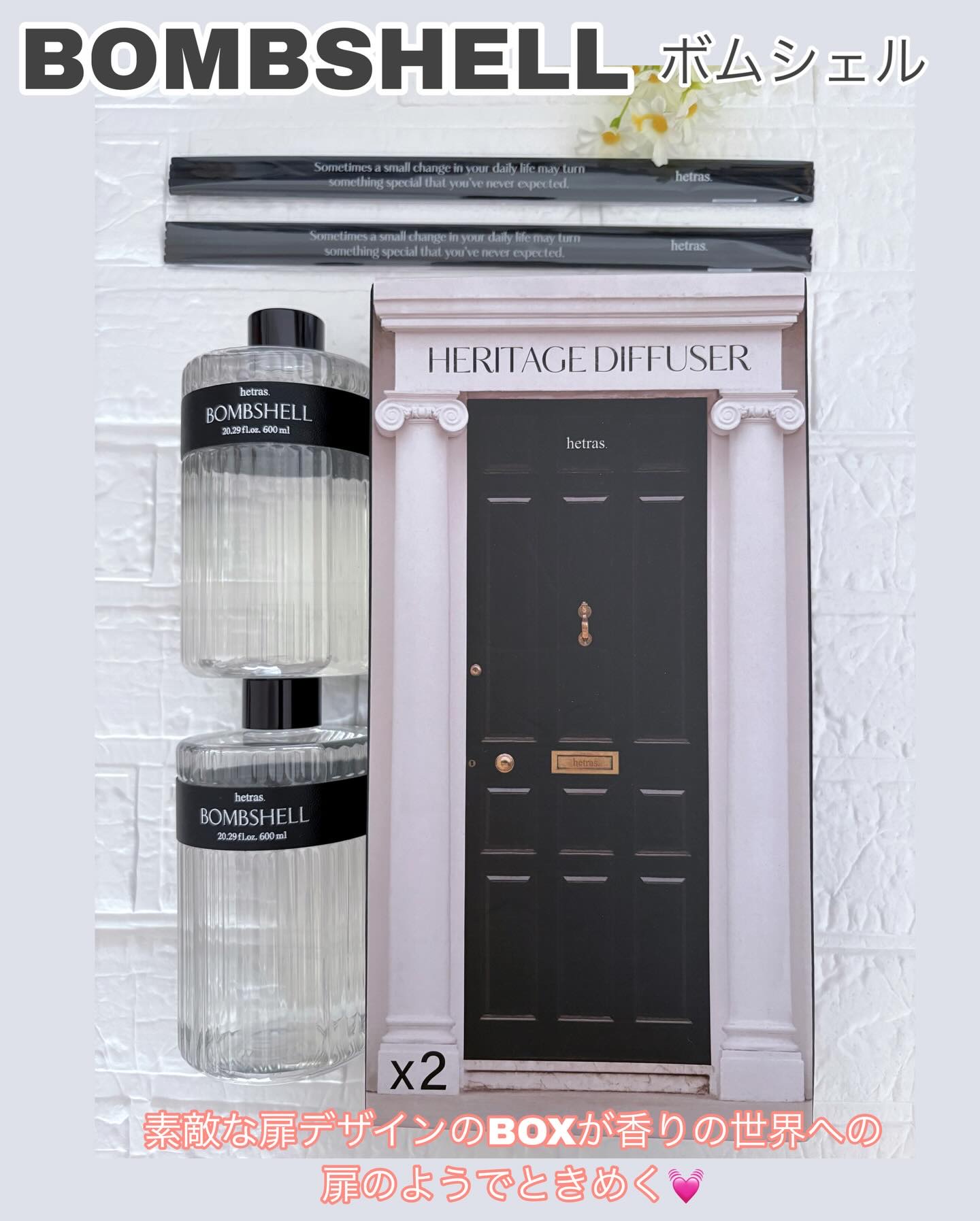 ヘリテージディフューザー/hetras/ルームフレグランスを使ったクチコミ（2枚目）