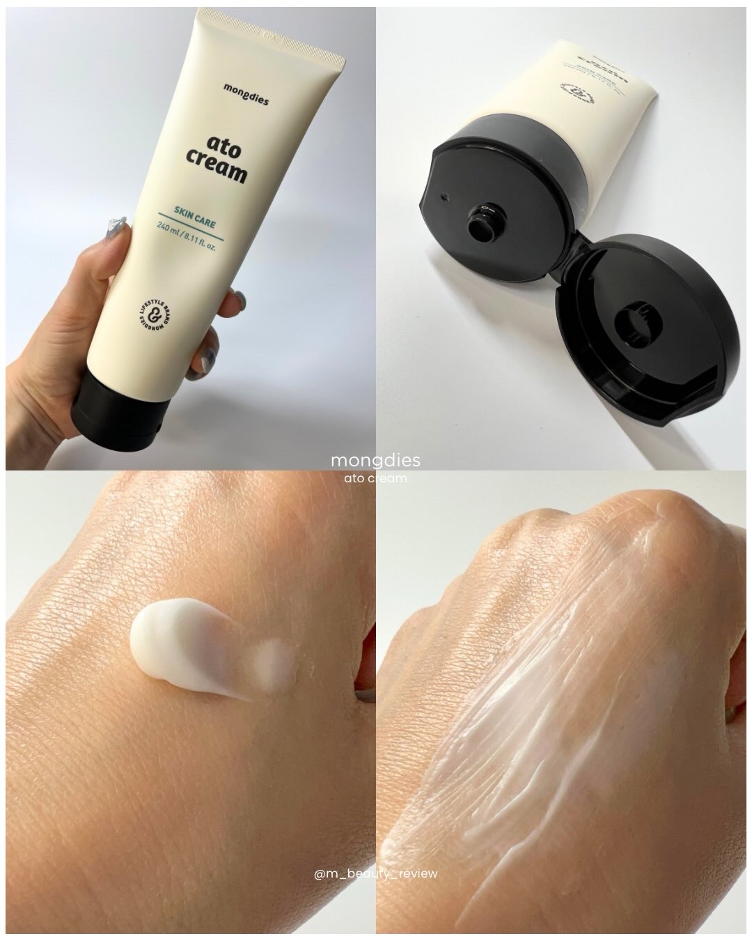 ベビー・アトクリーム/モンディエス/ボディクリームを使ったクチコミ（2枚目）