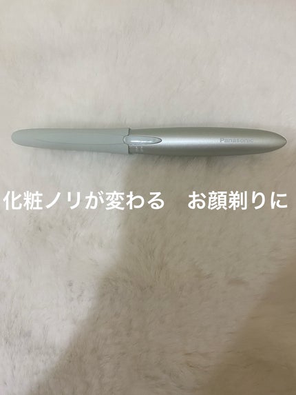 フェリエ フェイス用 ES-WF53/Panasonic/シェーバーを使ったクチコミ(1枚目)