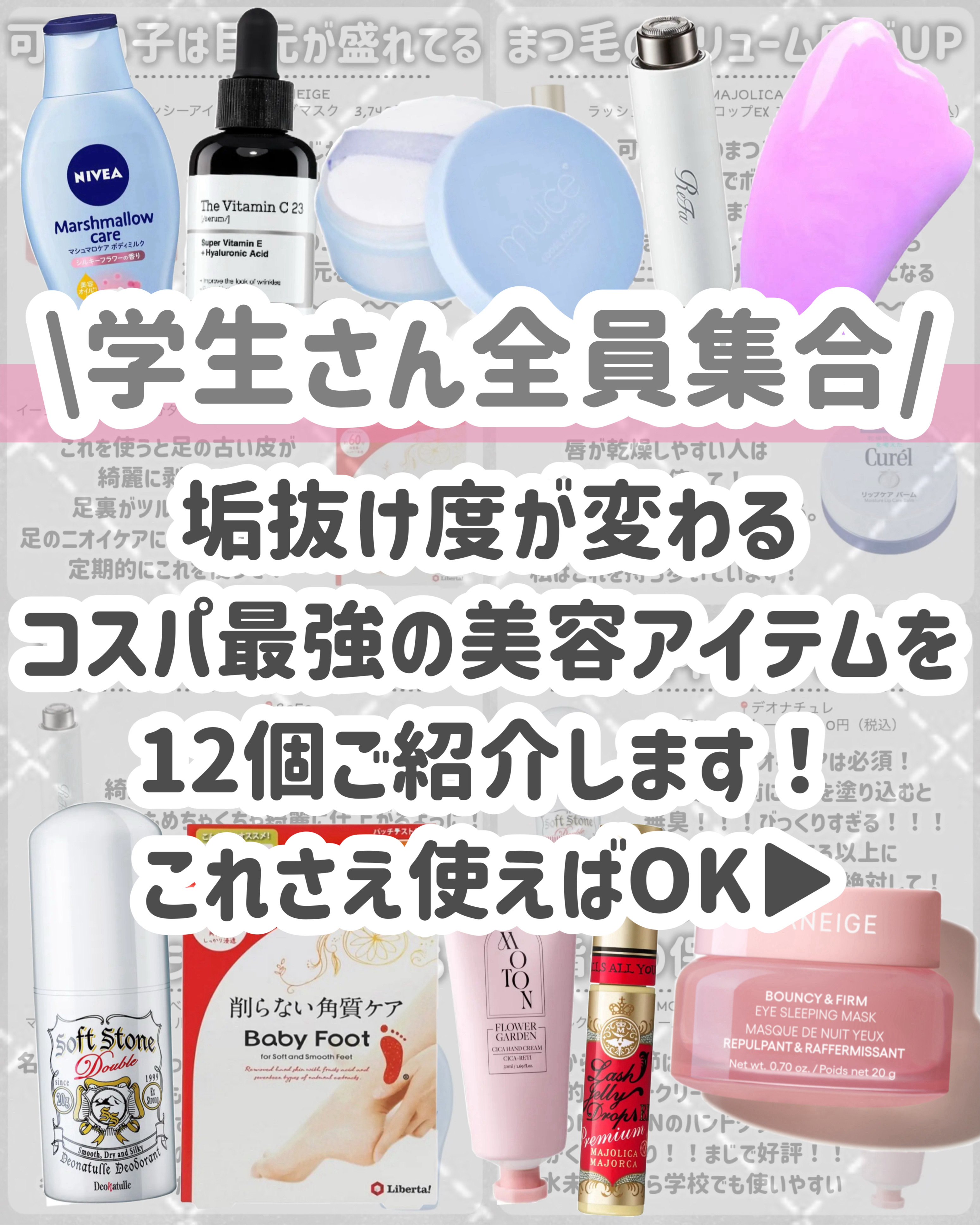 マシュマロケアボディミルク シルキーフラワーの香り/ニベア/ボディミルクを使ったクチコミ（2枚目）