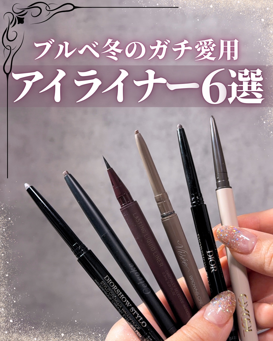 ブラウンズ クリーミィペンシル/Visée/ペンシルアイライナーを使ったクチコミ（1枚目）