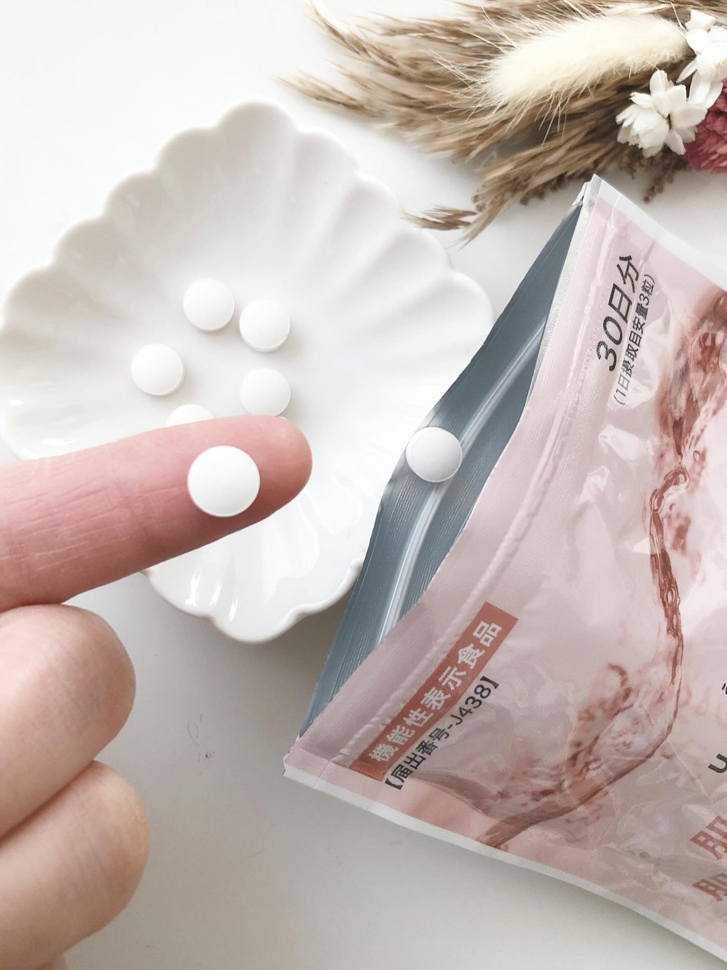 うるるミド/エクセレントメディカル /美容サプリメントを使ったクチコミ(4枚目)