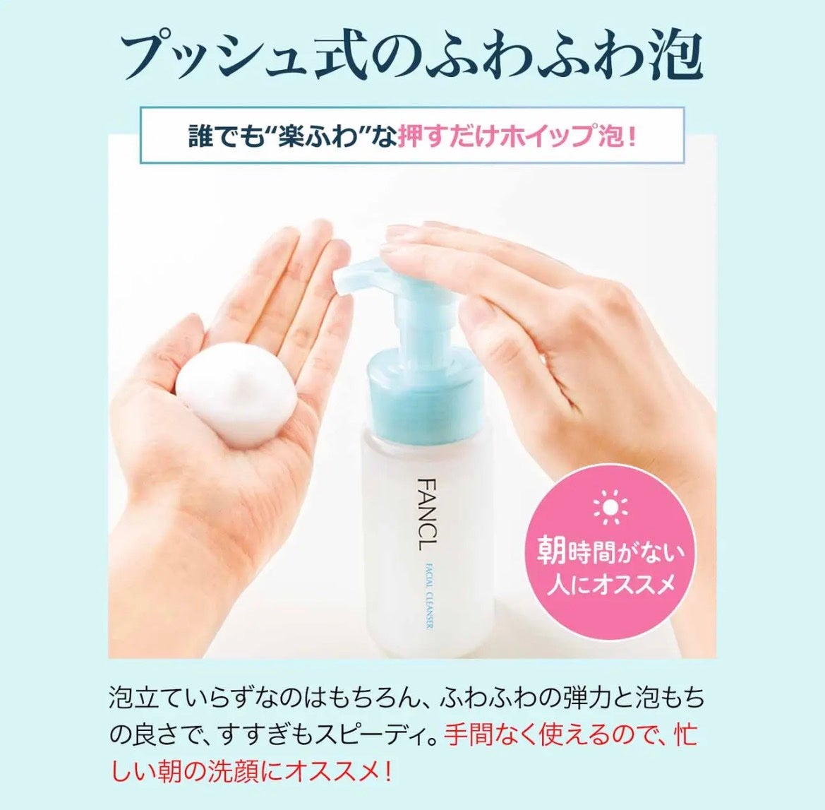 ピュアモイスト 泡洗顔料/ファンケル/泡洗顔を使ったクチコミ(2枚目)