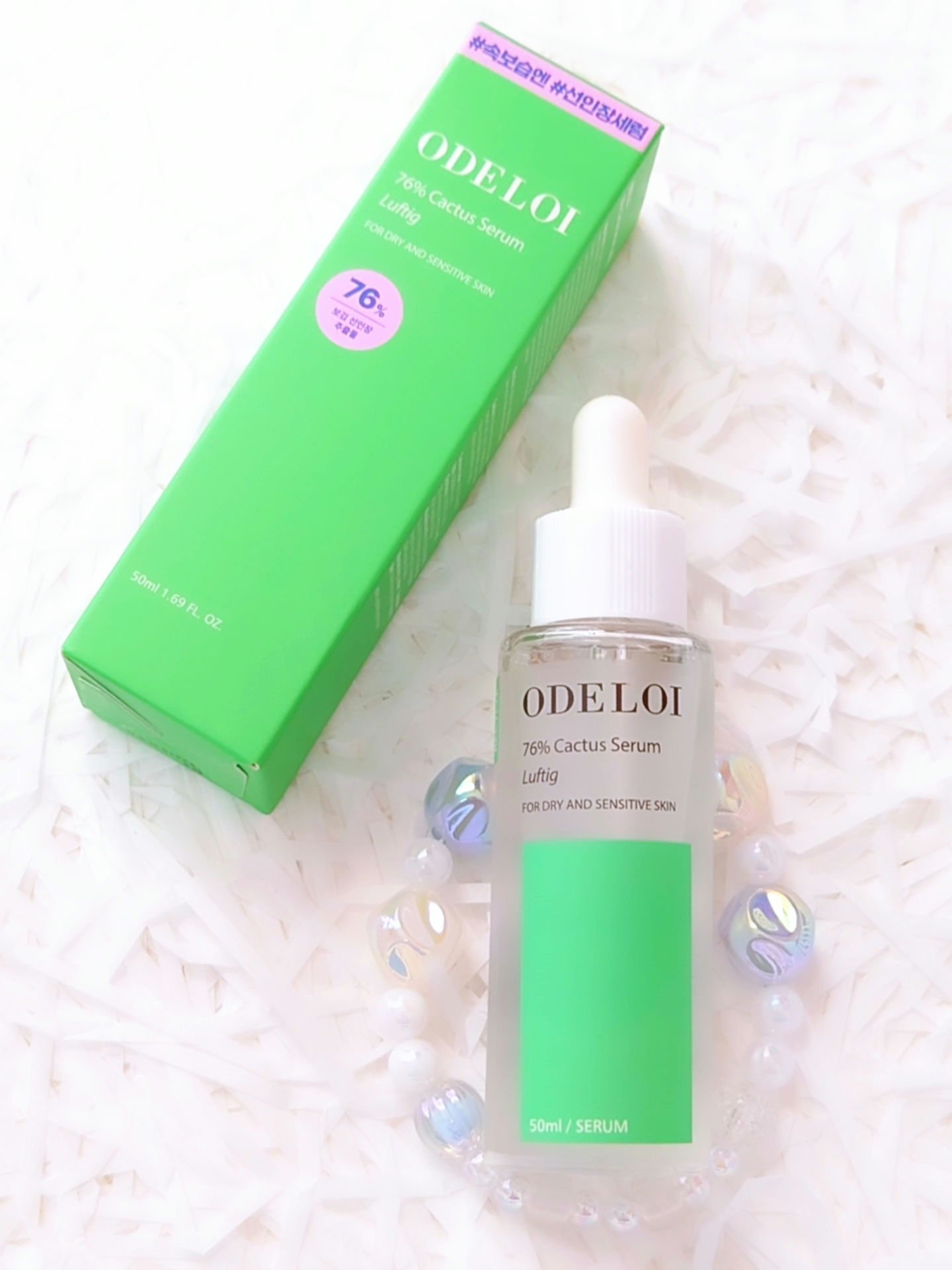 ボゴムサボテンセラム ロフティッグ/ODELOI/美容液を使ったクチコミ（1枚目）
