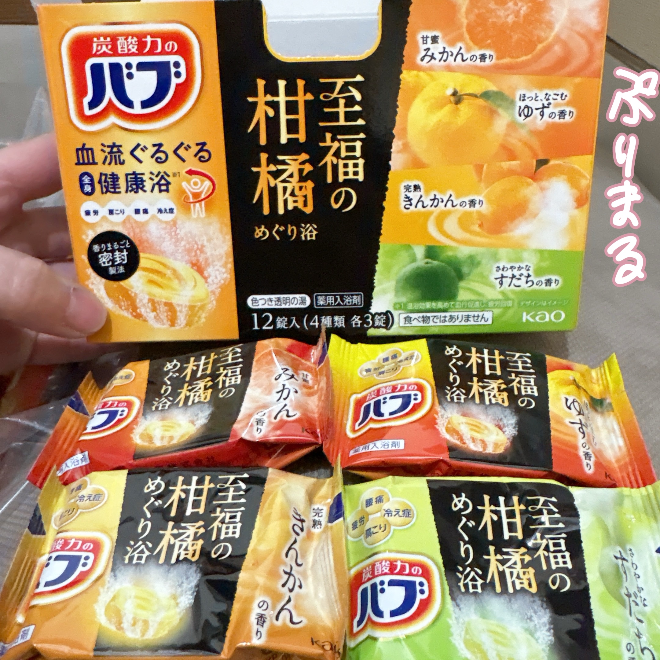 ピースフルハーブ/バブ/炭酸系入浴剤を使ったクチコミ（2枚目）