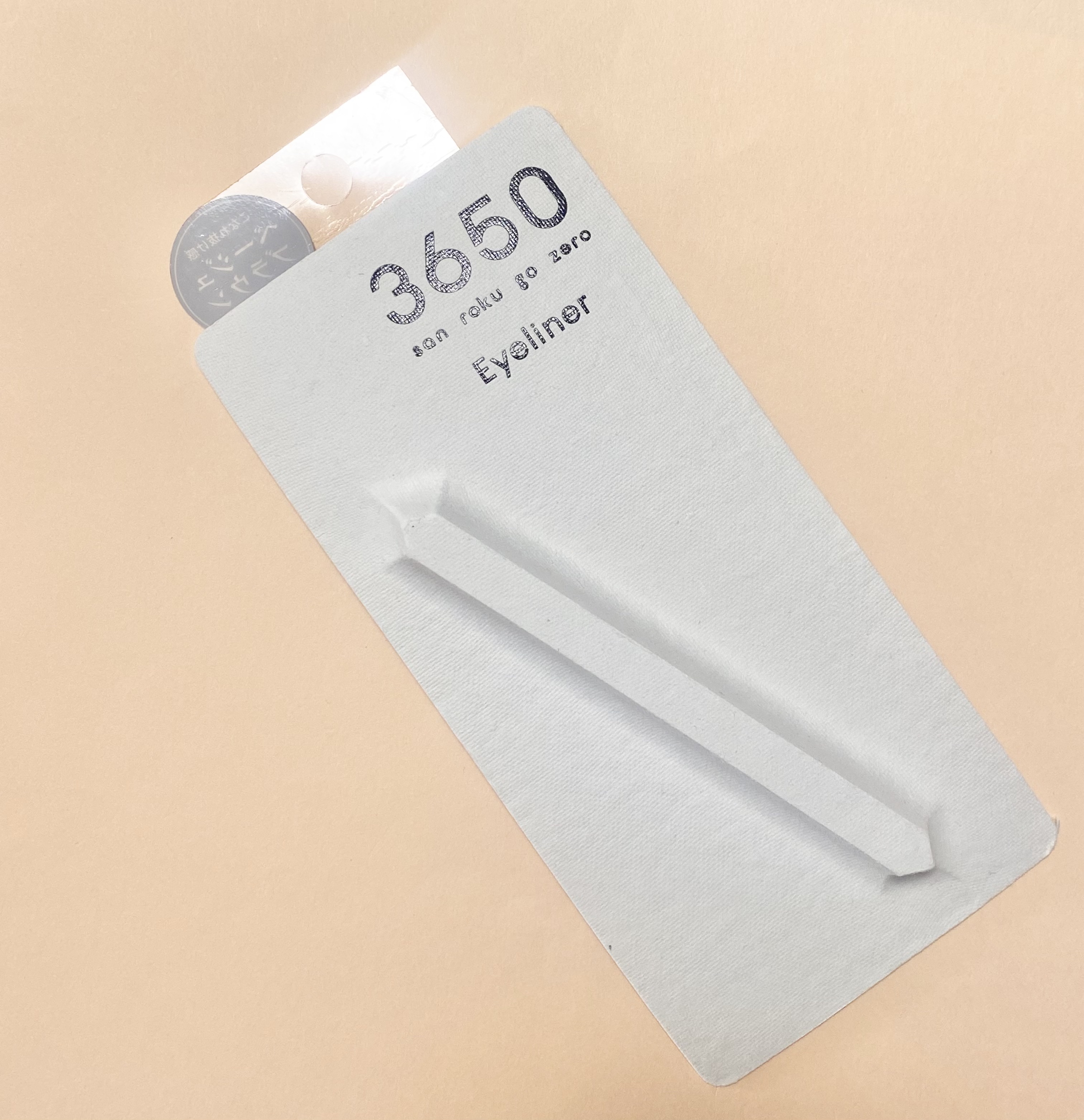 リキッドアイライナー /3650/リキッドアイライナーを使ったクチコミ（1枚目）