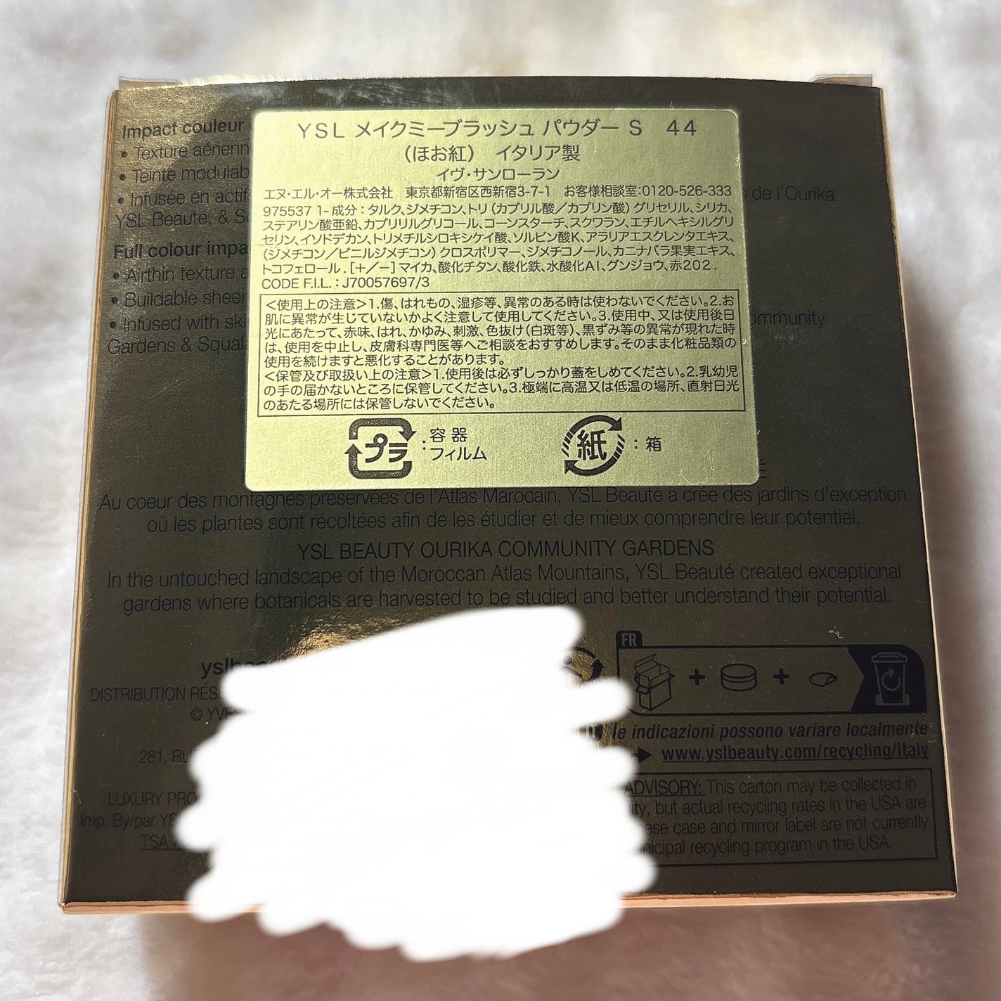 YSL メイクミーブラッシュ パウダー/YVES SAINT LAURENT BEAUTE/パウダーチークを使ったクチコミ(4枚目)