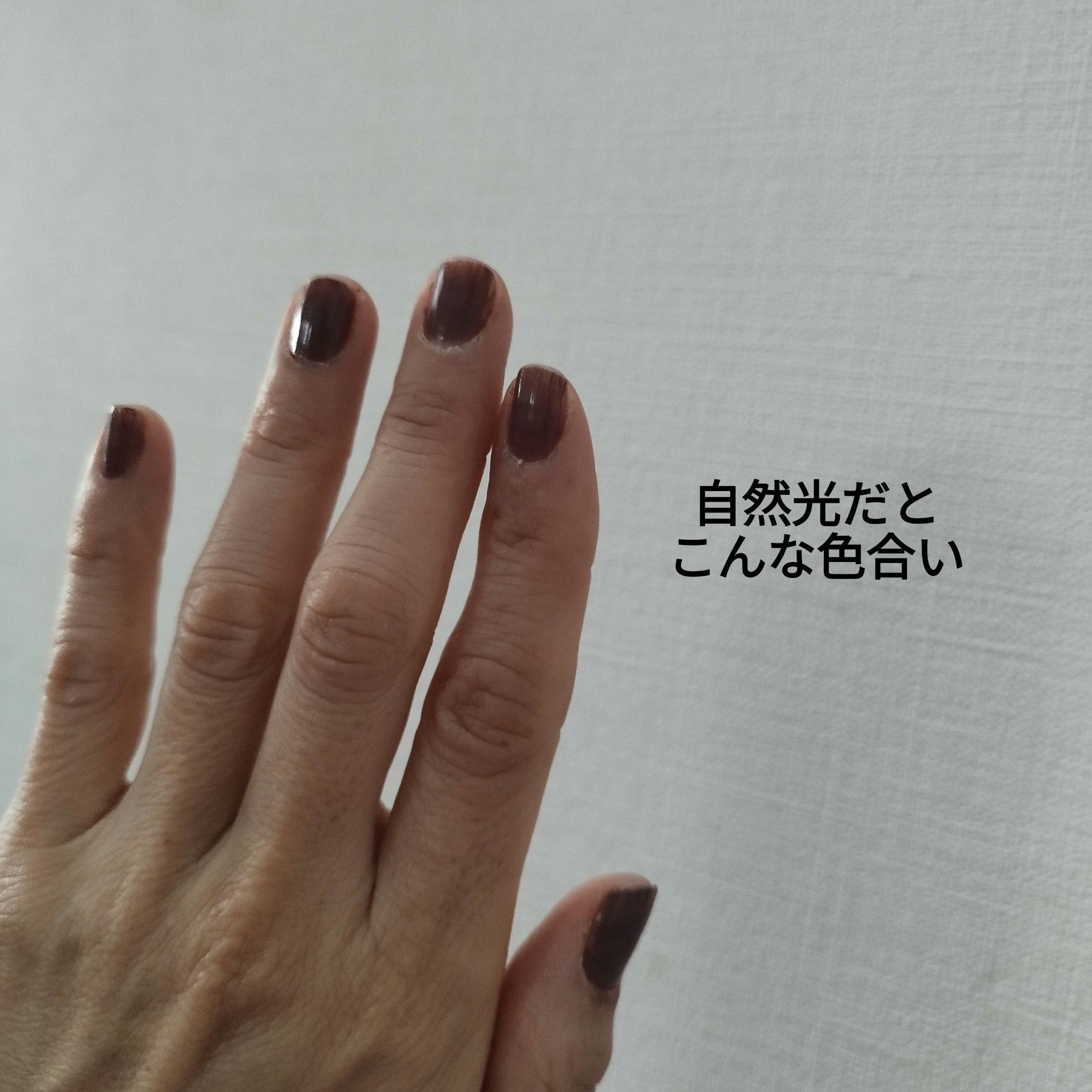 カラフルネイルズ/キャンメイク/マニキュアを使ったクチコミ（3枚目）