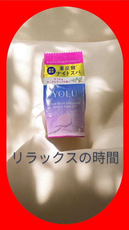 を使ったクチコミ(1枚目)