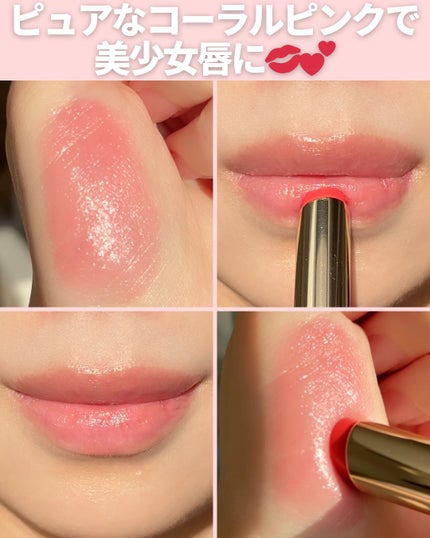 リップスティック シアー/PAUL & JOE BEAUTE/口紅を使ったクチコミ(6枚目)