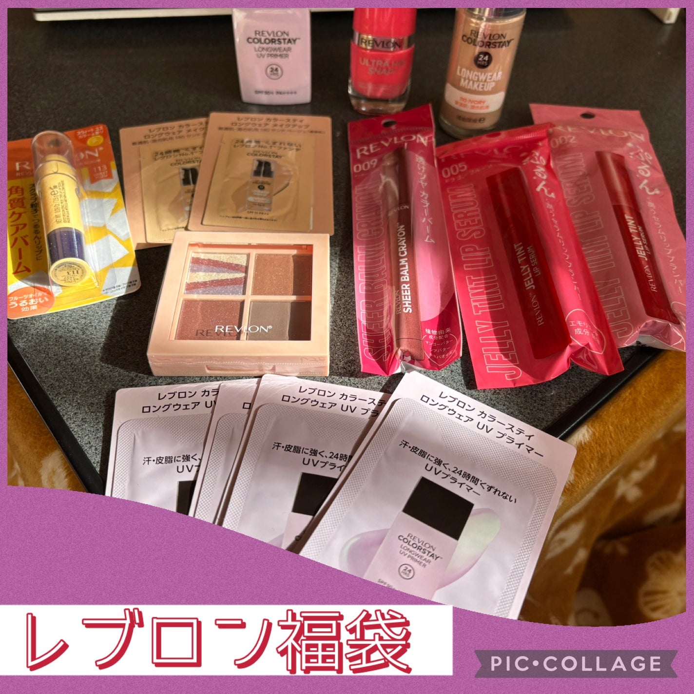 ちひろ on LIPS 「サラさんが紹介されてた、レブロンの福袋きました〜!!!※ウルト..」(1枚目)