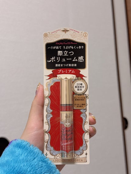 ラッシュジェリードロップ EX プレミアム/MAJOLICA MAJORCA/まつげ美容液を使ったクチコミ(1枚目)