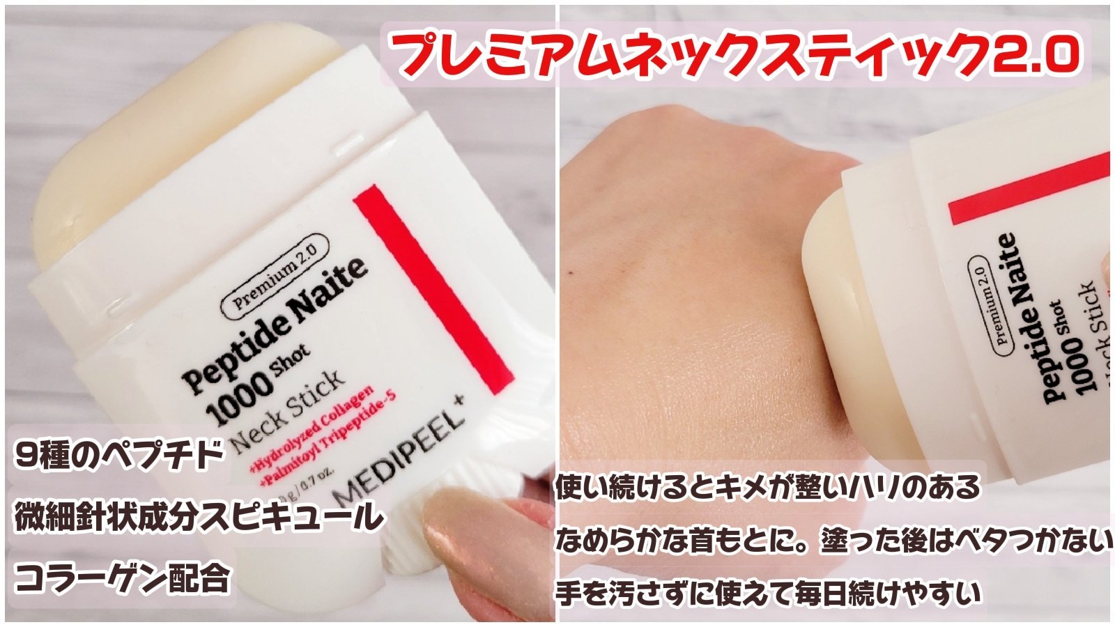 プレミアムナイテ スレッドネッククリーム/MEDIPEEL/ネック・デコルテケアを使ったクチコミ（3枚目）