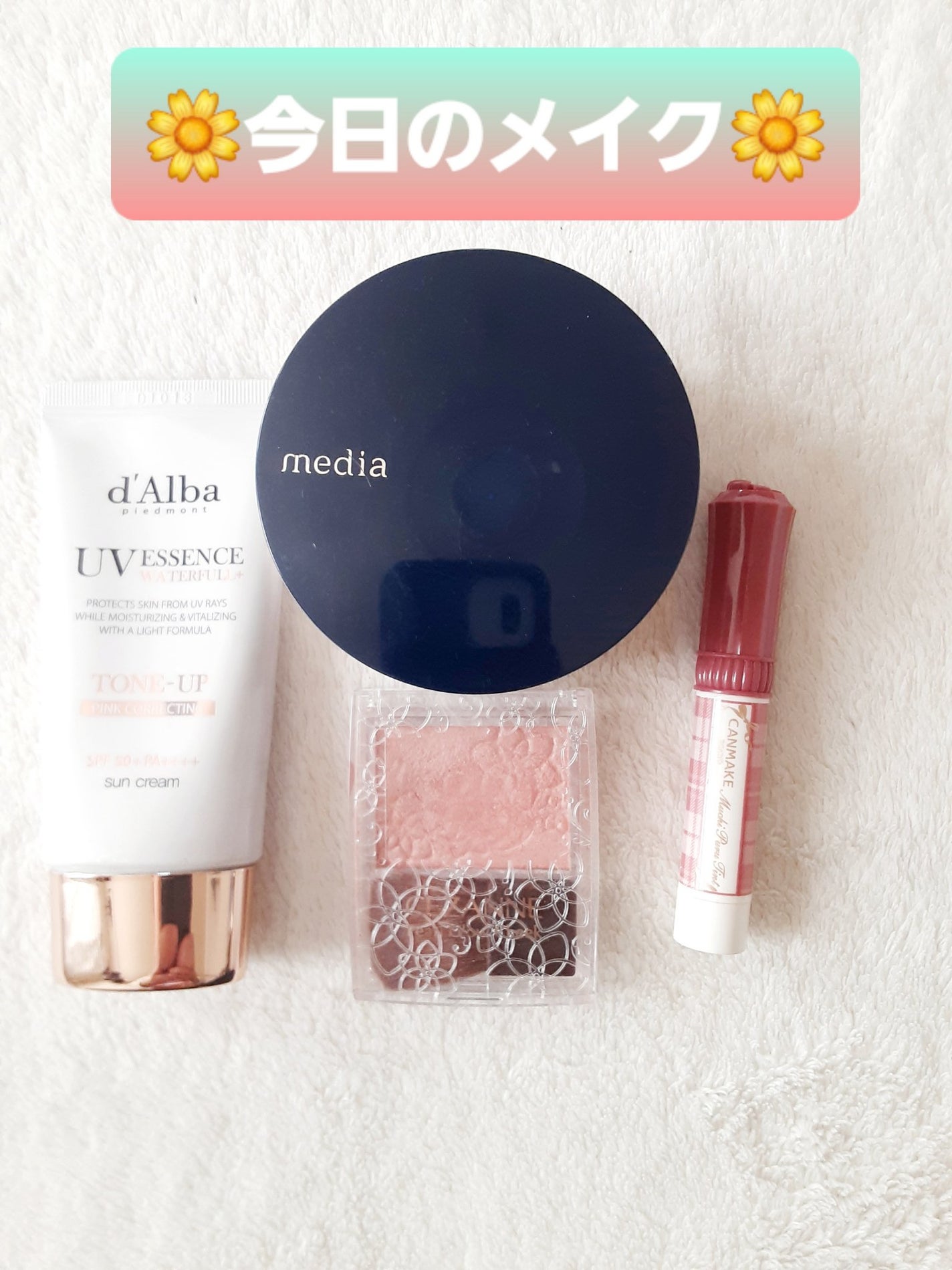 フェイスパウダーA/media/ルースパウダーを使ったクチコミ(1枚目)