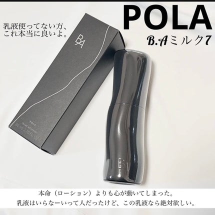 アトバリア365クリーム/AESTURA/フェイスクリームを使ったクチコミ(5枚目)