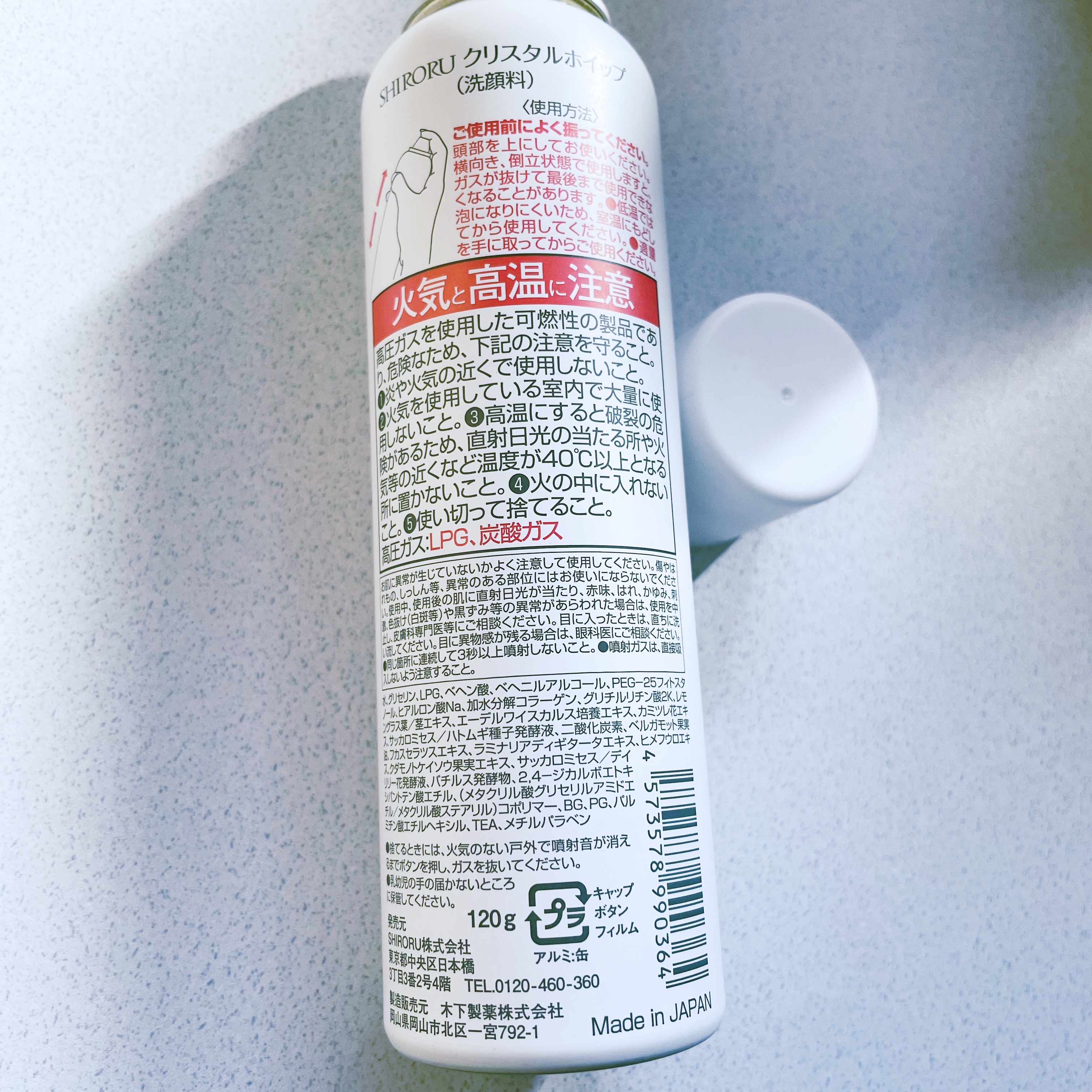 クリスタルホイップ/SHIRORU/泡洗顔を使ったクチコミ（2枚目）