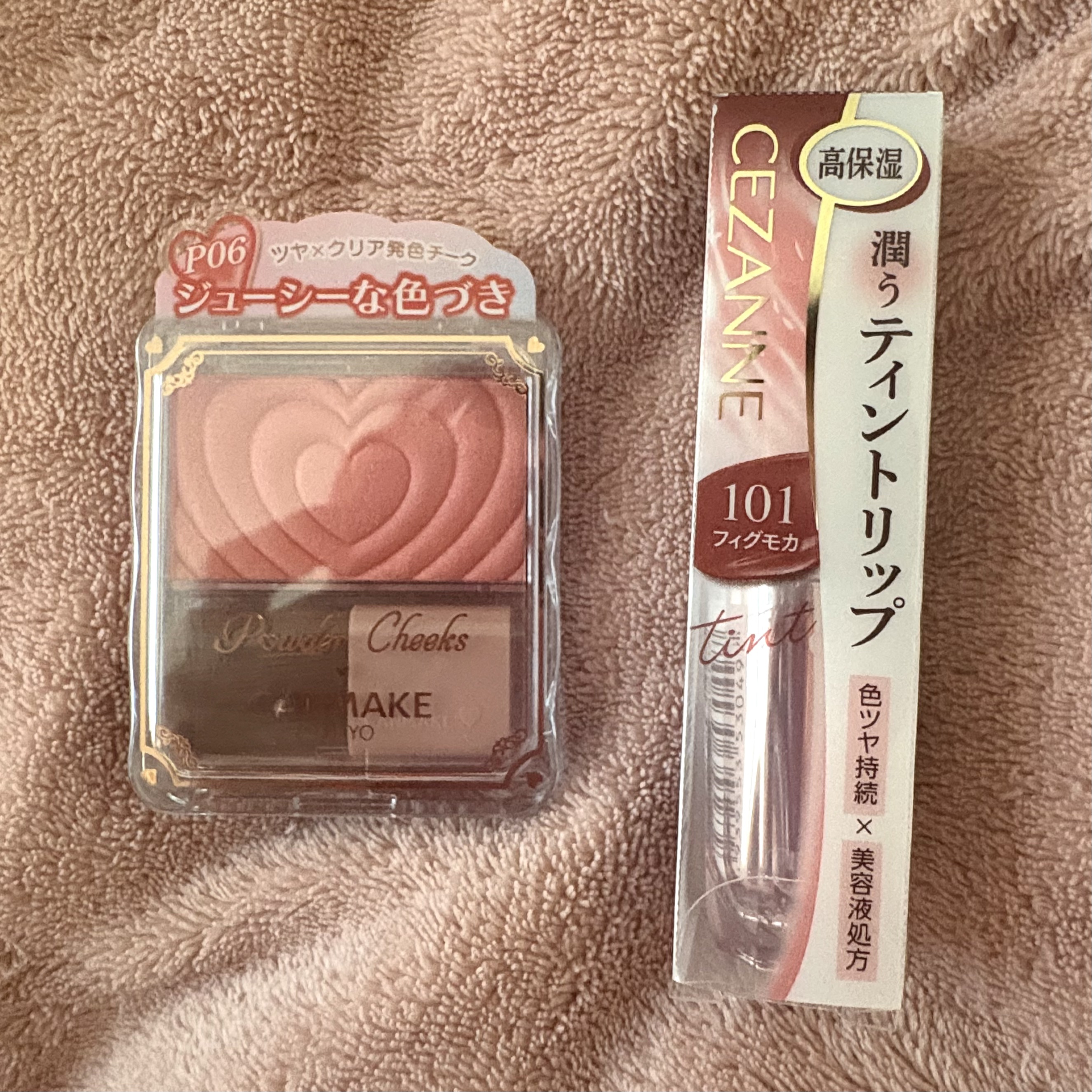 ラスティンググロスリップN/CEZANNE/口紅・グロス・リップライナー・リップケアを使ったクチコミ（1枚目）