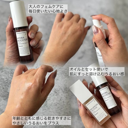 フェムチャー ハイドラブースター/アンファー(スカルプD)/デリケートゾーンケアを使ったクチコミ(2枚目)