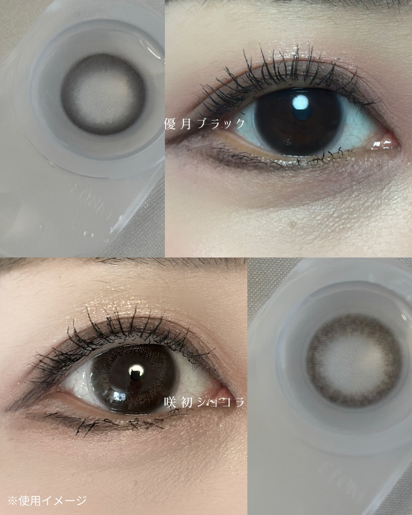 Kaica 1day/Kaica/ワンデー(1DAY)カラコンを使ったクチコミ(4枚目)