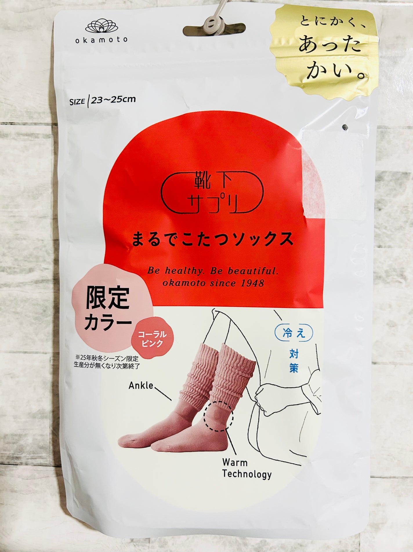 靴下サプリ まるでこたつ レディース ソックス/靴下サプリ/暖かい靴下を使ったクチコミ(5枚目)