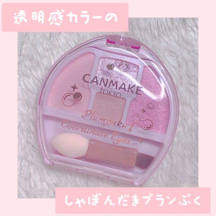 ãã©ã³ã·ãã³ãŒãã¢ã€ãº/ãã£ã³ã¡ã€ã¯/ããŠããŒã¢ã€ã·ã£ããŠã䜿ã£ãã¯ãã³ãïŒ1æç®ïŒ