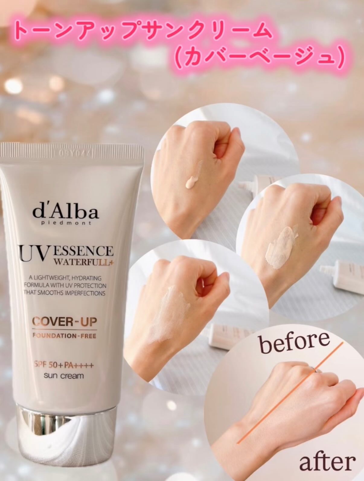 グロウフィットセラムカバークッション/ダルバ/クッションファンデーションを使ったクチコミ（3枚目）