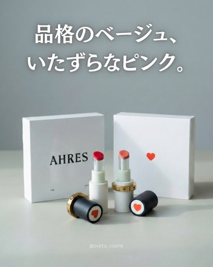 ザ リップ ネオ アニマ/アーレス/口紅を使ったクチコミ(1枚目)