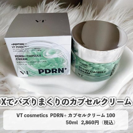 サンリットパール プランパー 02 ローズオパール/tilnus/リッププランパーの画像