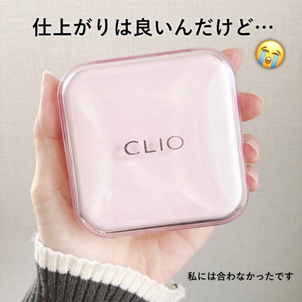 キルカバー メッシュ グロウ エッセンシャル クッション/CLIO/クッションファンデーションを使ったクチコミ(1枚目)