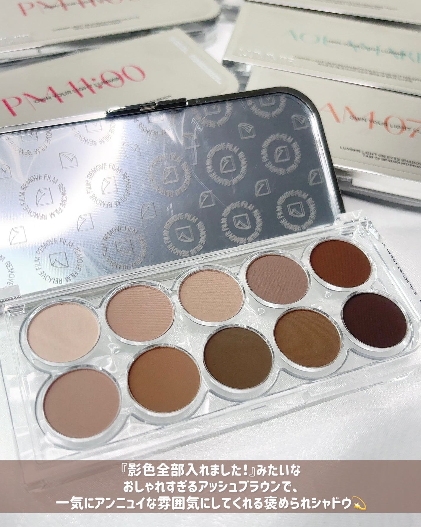 ライト オン アイズ シャドウ パレット/Lummir/アイシャドウパレットを使ったクチコミ(5枚目)