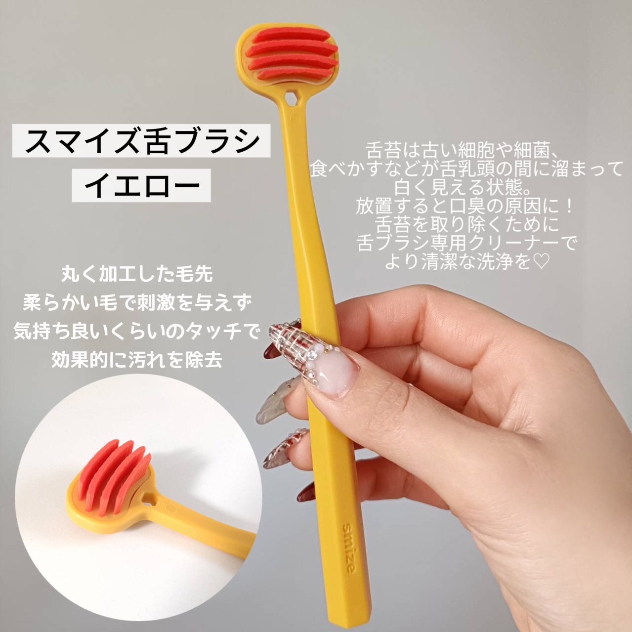 みるき フォロバ100 on LIPS 「smize様の使ったことがない感覚の歯ブラシと舌ブラシこの毛質..」(3枚目)