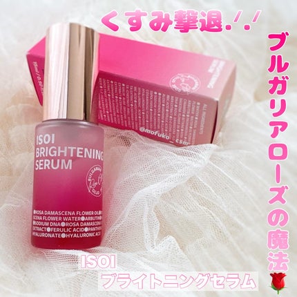ブライトニングセラム /ISOI/美容液を使ったクチコミ(1枚目)